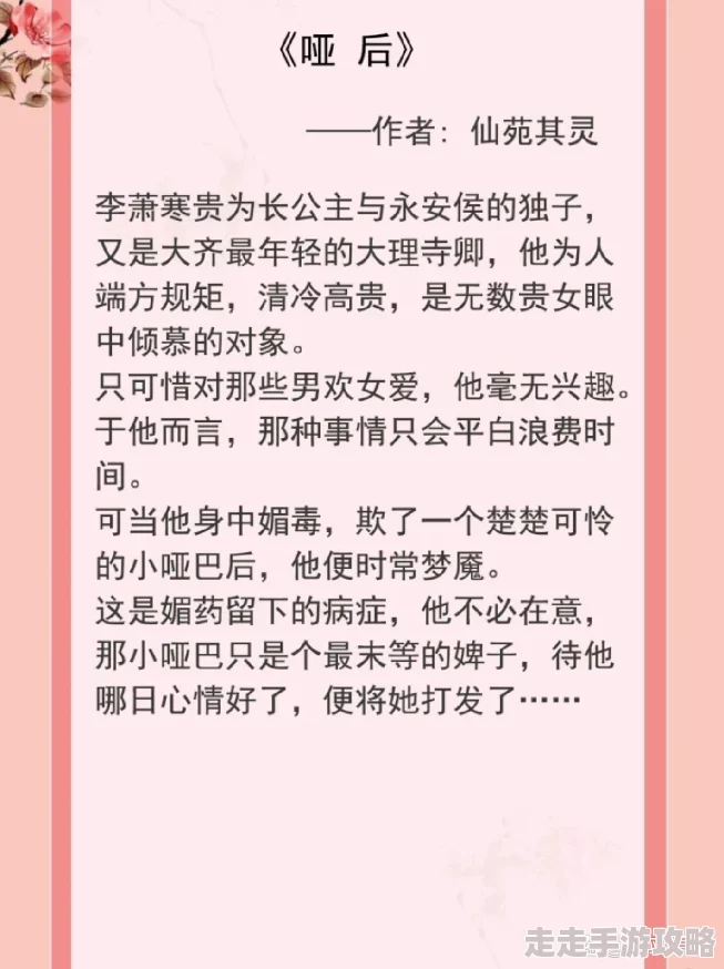 叶凝薄寒年无弹窗全文免费阅读豪门虐恋，追妻火葬场，带球跑，霸总甜宠，破镜重圆梗