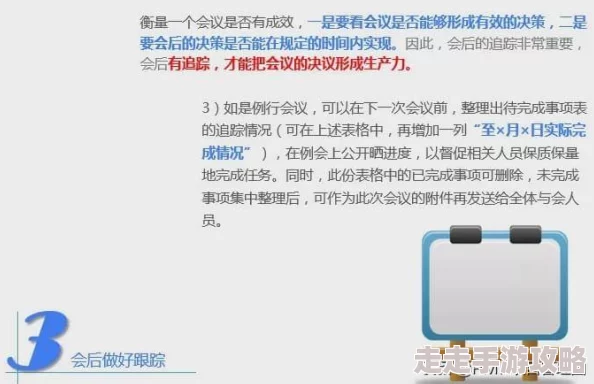 揭秘情商天花板耳机通关秘籍：快速掌握，爆料高效技巧助你秒过！