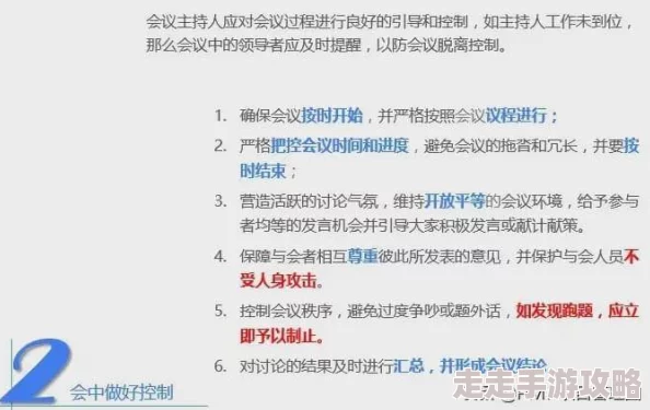 揭秘情商天花板耳机通关秘籍：快速掌握，爆料高效技巧助你秒过！