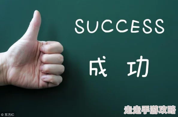 揭秘情商天花板耳机通关秘籍：快速掌握，爆料高效技巧助你秒过！