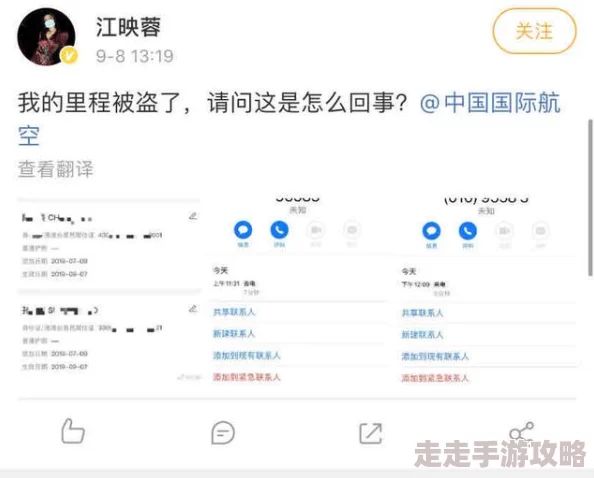 女人和拘做受全程看视频隐私泄露风险高请勿传播