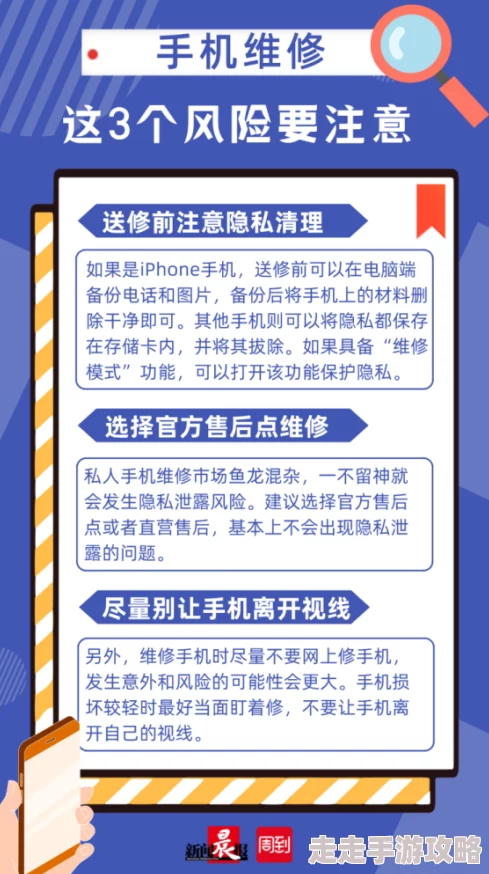 女人和拘做受全程看视频隐私泄露风险高请勿传播