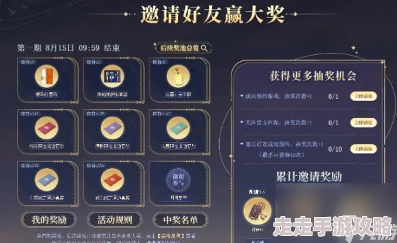 如鸢揭秘：深度解析情报事件操作技巧，歌楼教程独家爆料版