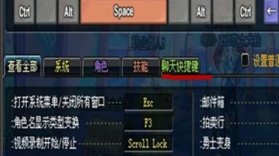 DNF摆摊快捷键位揭秘：一键开启财富之旅的键是哪一个？