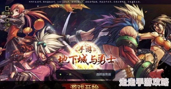 DNF手游画质大揭秘：高清与复古哪个更受欢迎，最新爆料来袭！