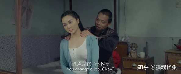 五十多的岳 丰满电影为何具有独特的艺术视角为什么备受推崇