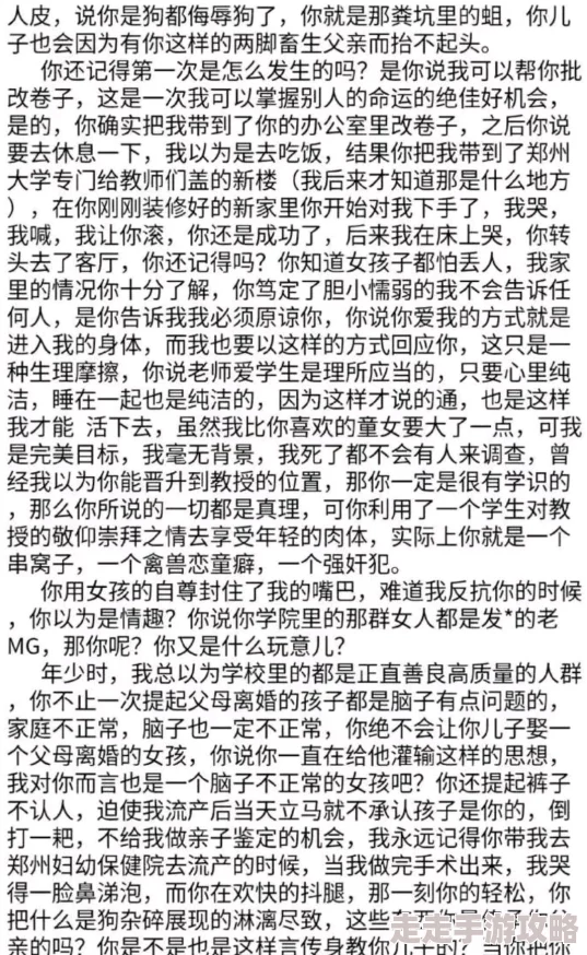 为什么她如此受欢迎女-班-长-被- c 扒-衣-服-作文  善良勇敢成绩优异