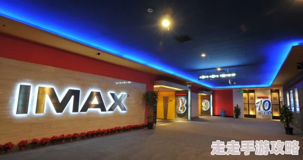 亚洲第一影院为什么服务周到设施齐全为何备受影迷推崇