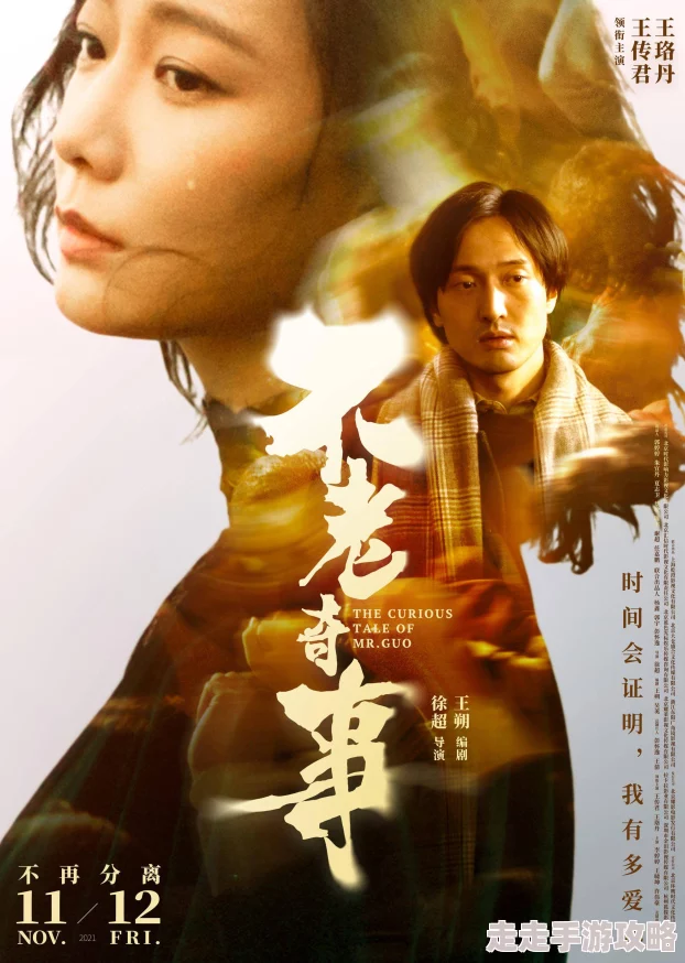 午夜久久为什么让人念念不忘因为它刻画了真实可信的人物形象和命运