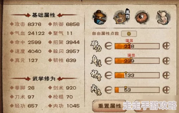 烟雨江湖天罡剑指诀引雷答案详解及考验爆料