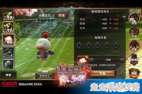 《暗喻幻想》爆料：情谊锁链效果——双同职业队友加成巨高