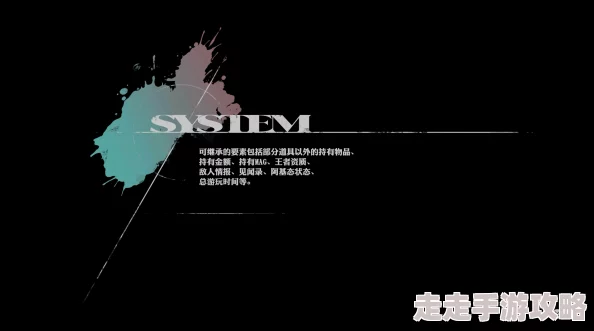 《暗喻幻想》爆料：亢奋状态能否实现无限叠加？