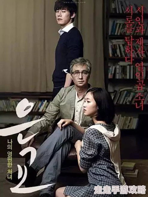 午夜理理伦电影A片朋友夫妇为什么呈现真实的情感纠葛为何吸引众多观众