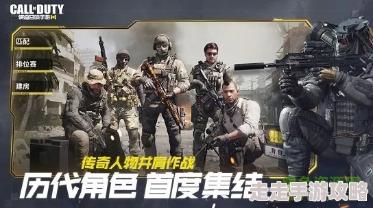 使命召唤手游余音绕梁活动全攻略及特色爆料介绍