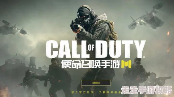 使命召唤手游余音绕梁活动全攻略及特色爆料介绍