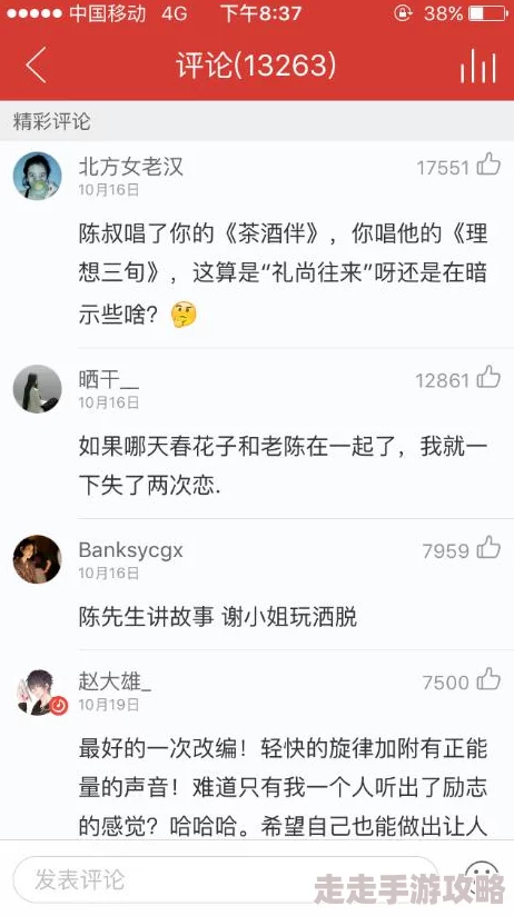久久加勒比为什么内容丰富更新快为何吸引了众多用户