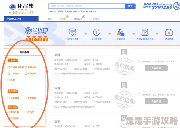 久久ww为什么如此吸引人因为它拥有强大的搜索功能方便用户快速找到想看的影片