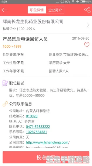 久久ww为什么如此吸引人因为它拥有强大的搜索功能方便用户快速找到想看的影片