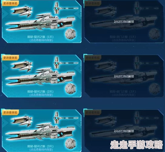 逆战未来秘境：揭秘快速获取顶级武器的爆料攻略