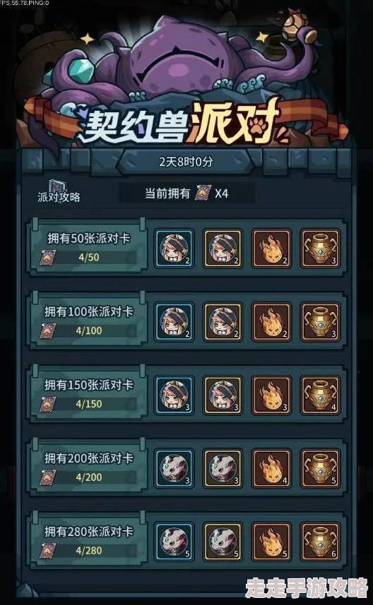 光遇姆明季爆料：解锁隐藏小金人获取攻略与技巧详解