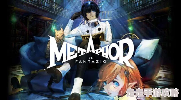 《暗喻幻想 ReFantazio》爆料：布丽吉塔及阿基态角色特点深度介绍