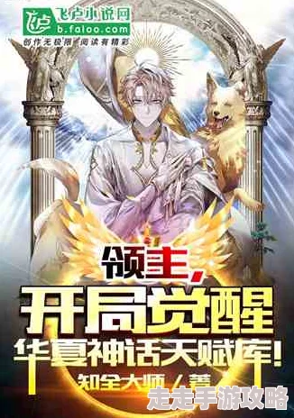 为何如此吸引人召唤魅魔结果是妈妈来了日语脑洞大开笑料不断