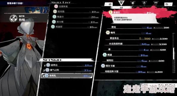 《暗喻幻想 ReFantazio》莫尔及阿基态独特技能与特点深度爆料