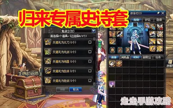 DNF史诗棍棒哪个好？最新爆料95SS属性解析！