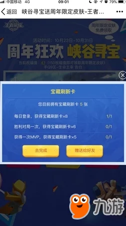 独家爆料：暗区突围办公室全新刷新地点详细解析与指南