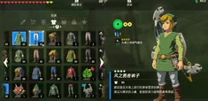 塞尔达智慧的再现：Amiibo全攻略及丰厚奖励揭秘