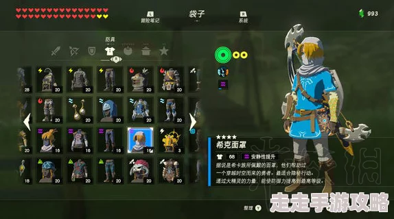 塞尔达智慧的再现：Amiibo全攻略及丰厚奖励揭秘