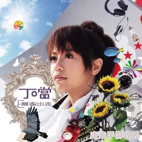 丁香五月天婷婷为什么在各大音乐平台都名列前茅为何如此火爆