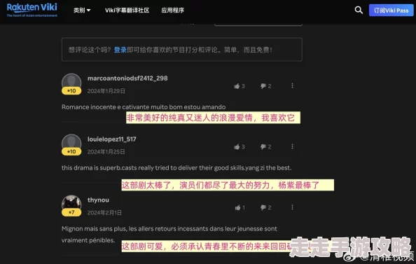 为什么亚洲精品久久久久久久久豆丁网如此流行因为它满足了用户多元化需求