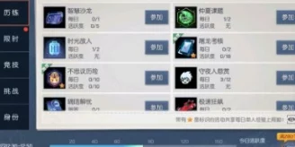 《龙族幻想》端午节送粽子异闻任务攻略及全新爆料内容抢先看