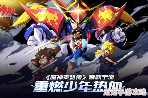 魔神英雄传幻神丸技能强度全解析及高效攻略推荐