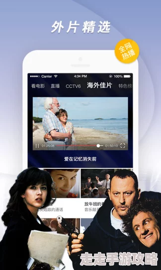 99一区为何提供多种清晰度选择方便快捷深受广大用户喜爱