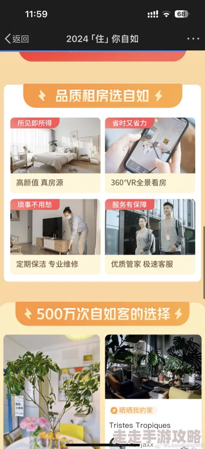 99一区为何提供多种清晰度选择方便快捷深受广大用户喜爱