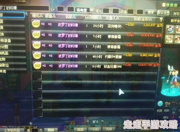 揭秘：魔兽与DNF哪个游戏更赚钱？内部爆料助你财富升级！
