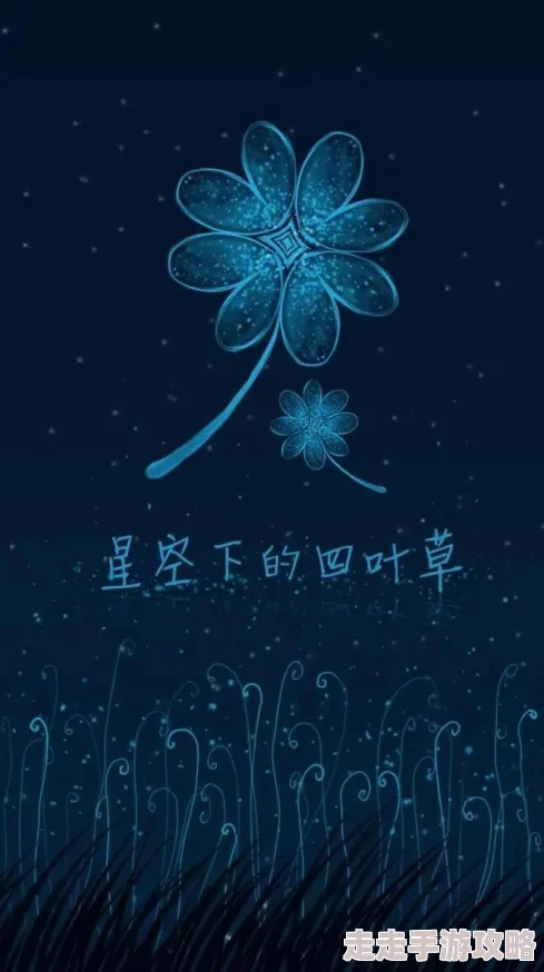 幸运草骑士新手阵容搭配全攻略：爆料最强输出与控制组合详解