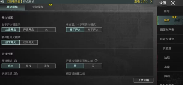 地铁逃生：深度爆料G3与妹控，哪个武器更胜一筹？
