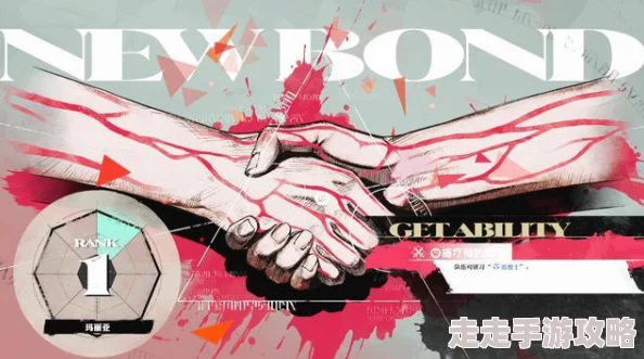 《暗喻幻想》揭秘：情谊锁链效果助力同职业队友加成巨增