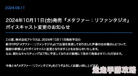 《暗喻幻想》爆料：难度选项黑屏，玩家呼吁官方紧急修复
