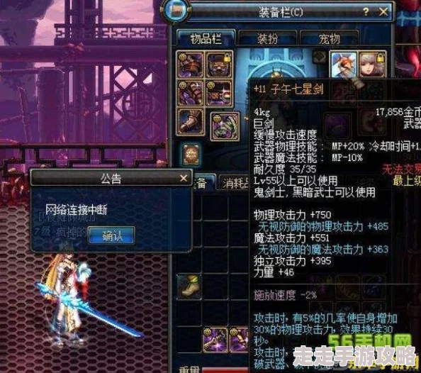 DNF爆料：揭秘子午武器源自哪个神秘礼盒及其珍贵内容