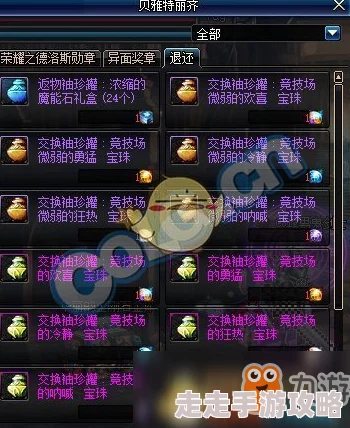 龙息神寂国服上线时间爆料：预计2025年初正式开服