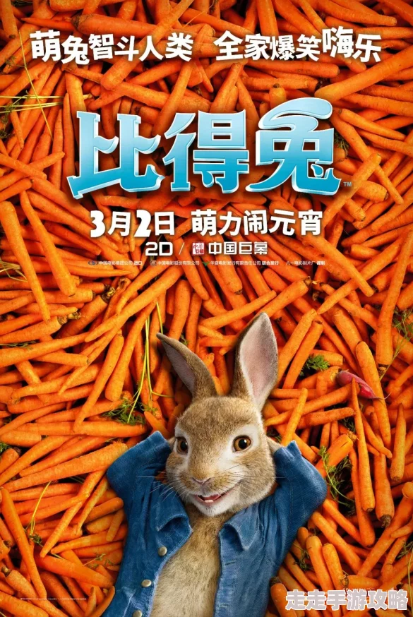 独家揭秘：心动小镇草莓酱高效赚钱秘籍与隐藏爆料