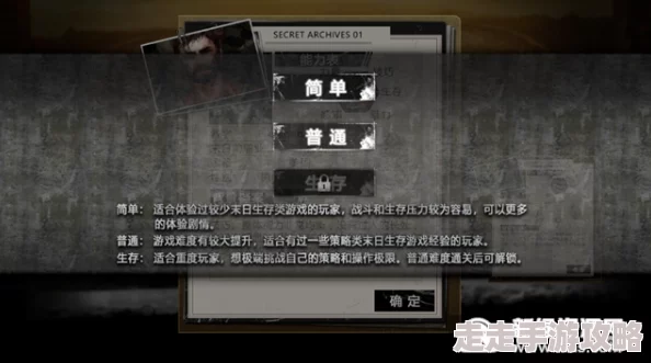 末日方舟揭秘：连续死亡三次，无限免费刷空投的独家方法