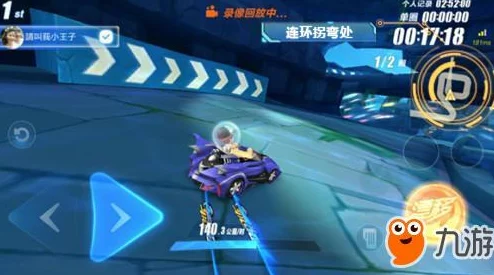 qq飞车手游新赛道云梦泽难度揭秘及美景赏析