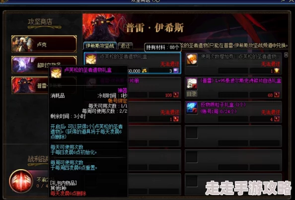 《潮汐守望者》怒嗥之枪埃普萨最新装备词条搭配爆料攻略 《潮汐守望者》怒嗥之枪埃普萨最新装备词条搭配爆料攻略