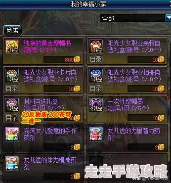 《潮汐守望者》怒嗥之枪埃普萨最新装备词条搭配爆料攻略 《潮汐守望者》怒嗥之枪埃普萨最新装备词条搭配爆料攻略