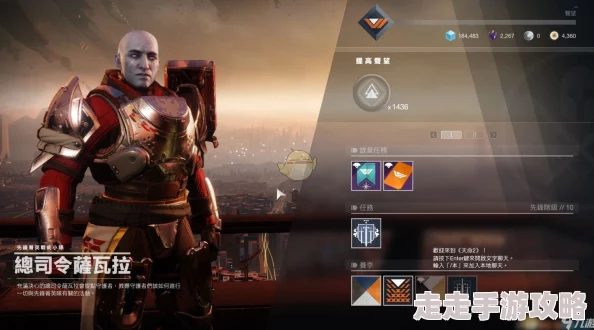 《潮汐守望者》怒嗥之枪埃普萨最新装备词条搭配爆料攻略 《潮汐守望者》怒嗥之枪埃普萨最新装备词条搭配爆料攻略